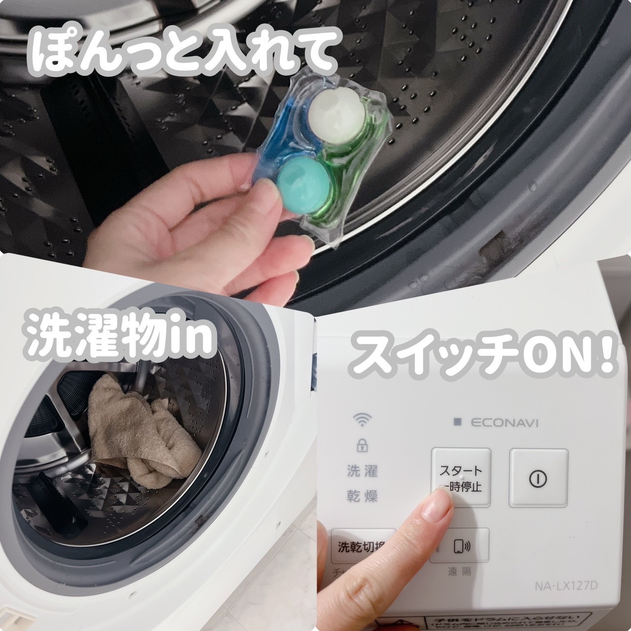 カーポッド/王子製薬/洗濯洗剤を使ったクチコミ（3枚目）