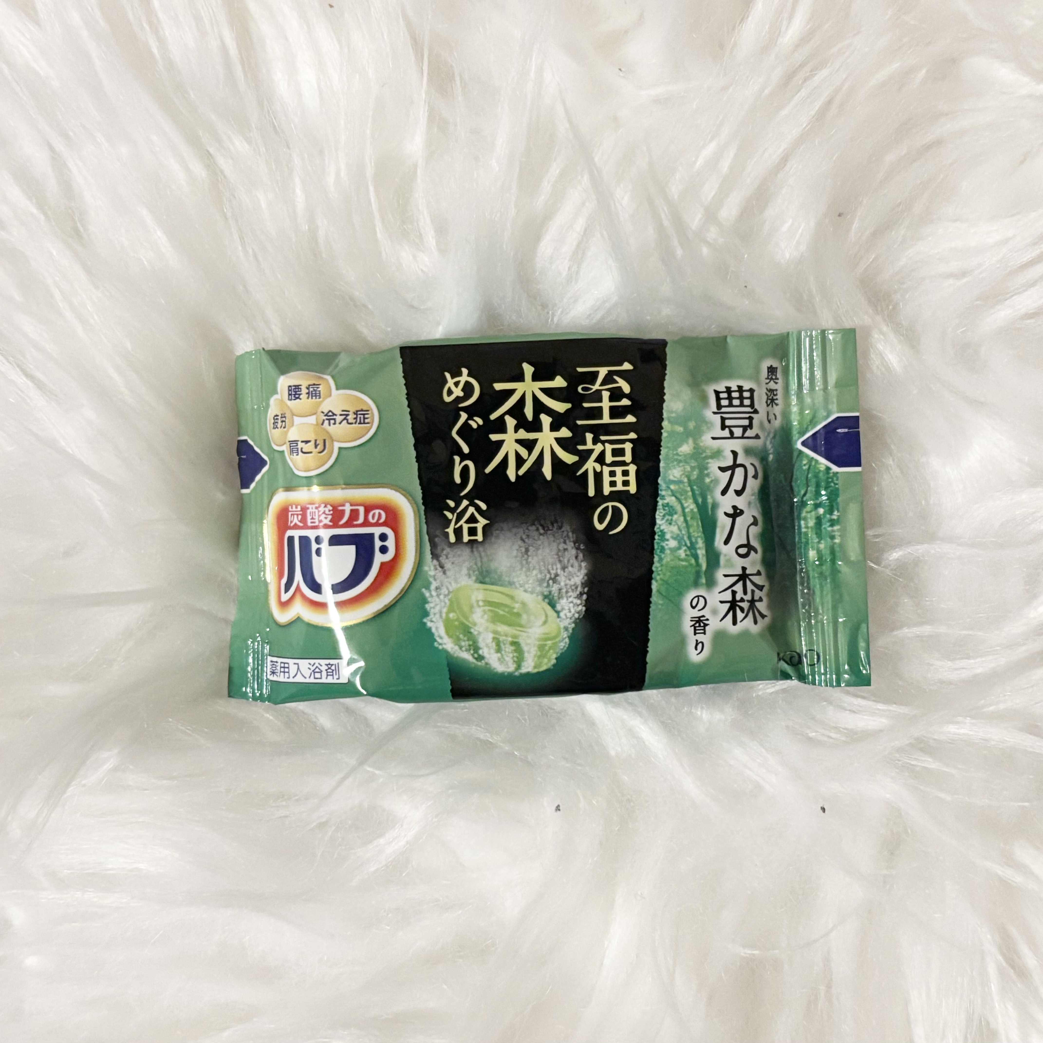 バブ 至福の森めぐり浴/バブ/炭酸系入浴剤を使ったクチコミ（1枚目）