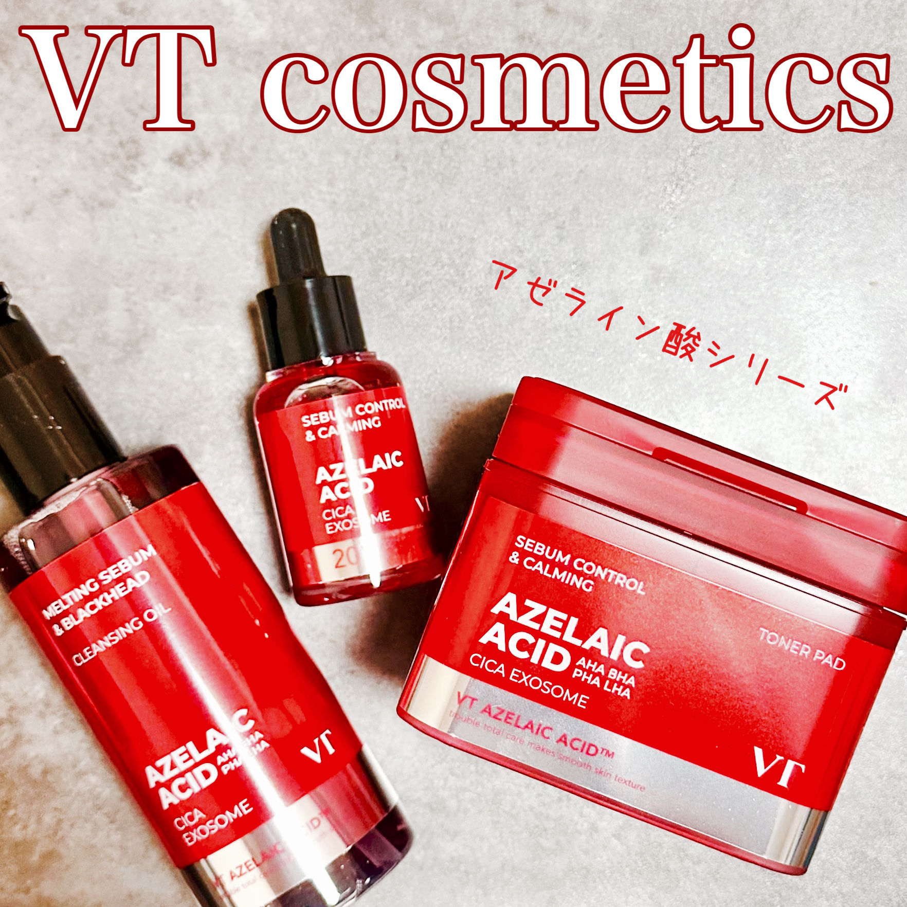 AZケア トナーパッド/VT/トナーパッドを使ったクチコミ（1枚目）