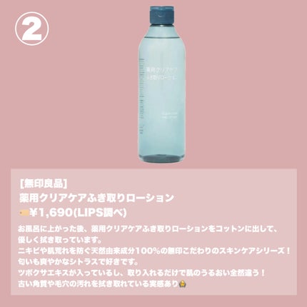 U20クリーム(医薬品)/メンターム/その他を使ったクチコミ(4枚目)