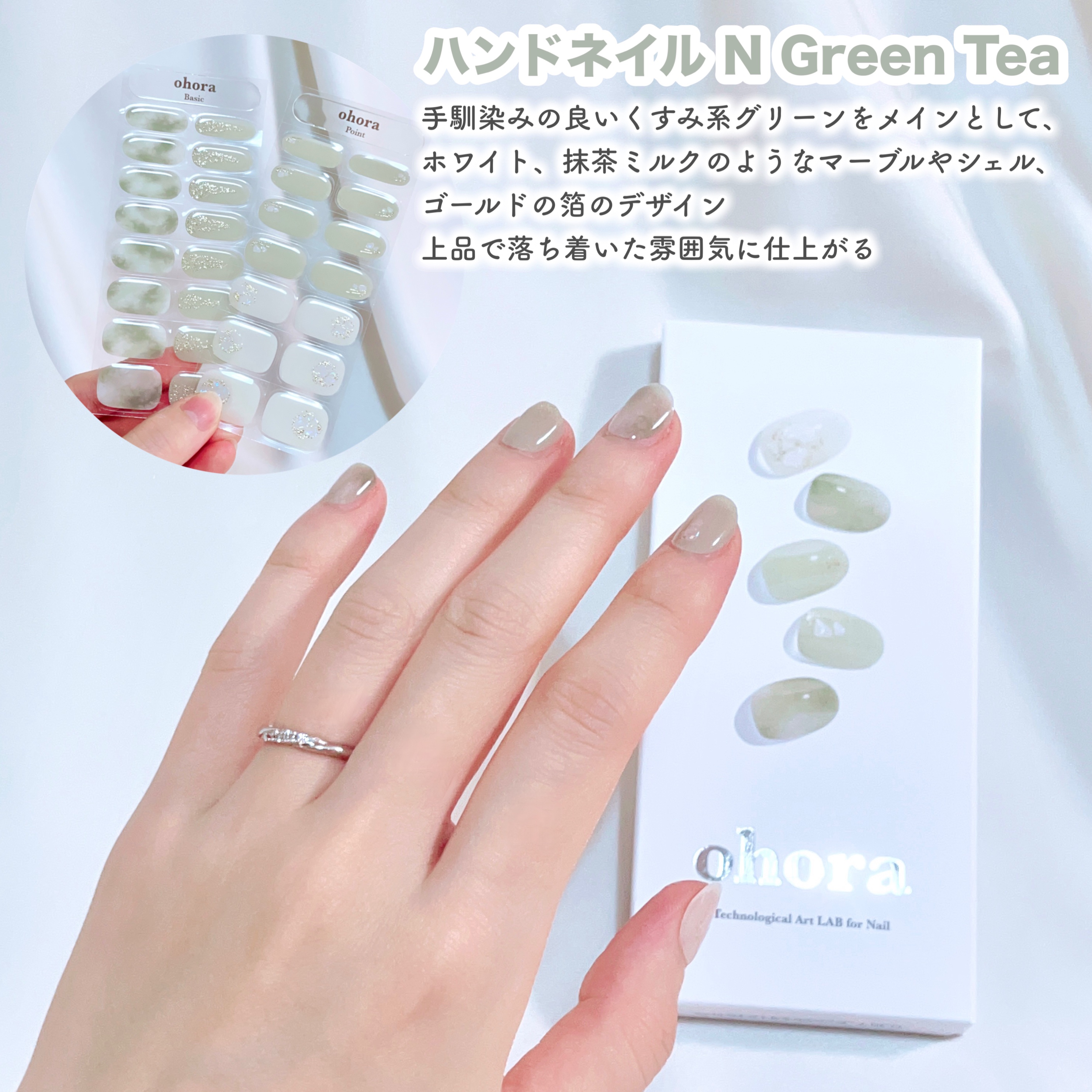 セミキュアジェルネイル（ハンド）/ohora/ネイルシールを使ったクチコミ（3枚目）