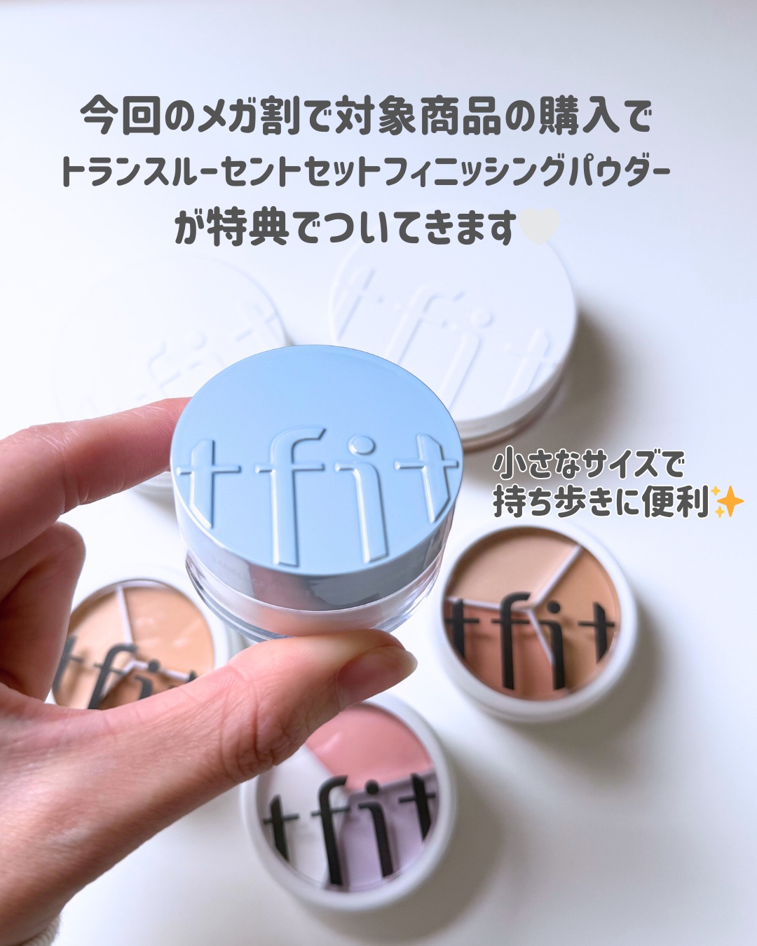 カバーアッププロコンシーラー/TFIT/パレットコンシーラーを使ったクチコミ（2枚目）