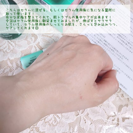 ジンクテカBセラムセット/BRING GREEN/スキンケアキットを使ったクチコミ(8枚目)