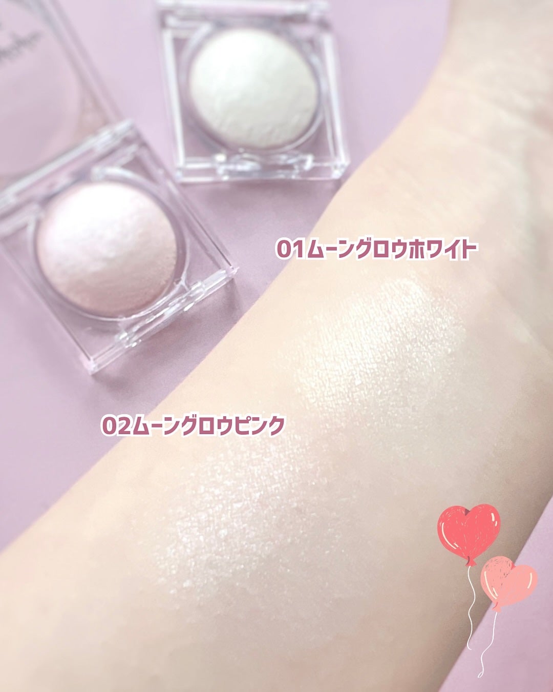 ムーングロウハイライター/キャンメイク/ハイライトを使ったクチコミ(4枚目)