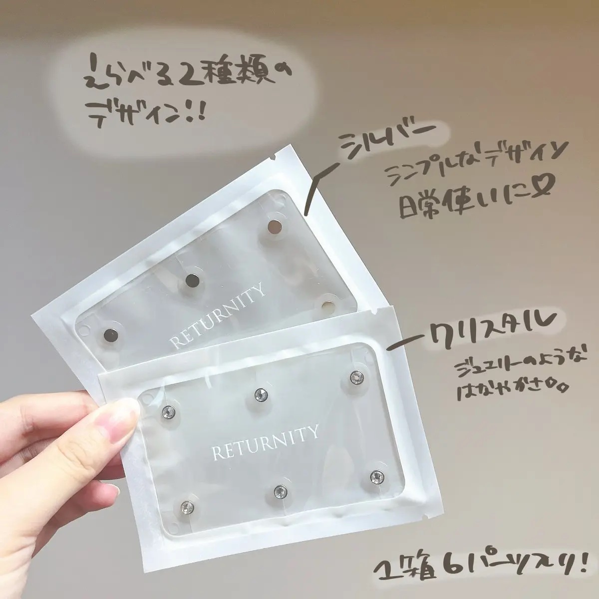 イヤーセラピー/RETURNITY/その他を使ったクチコミ（2枚目）