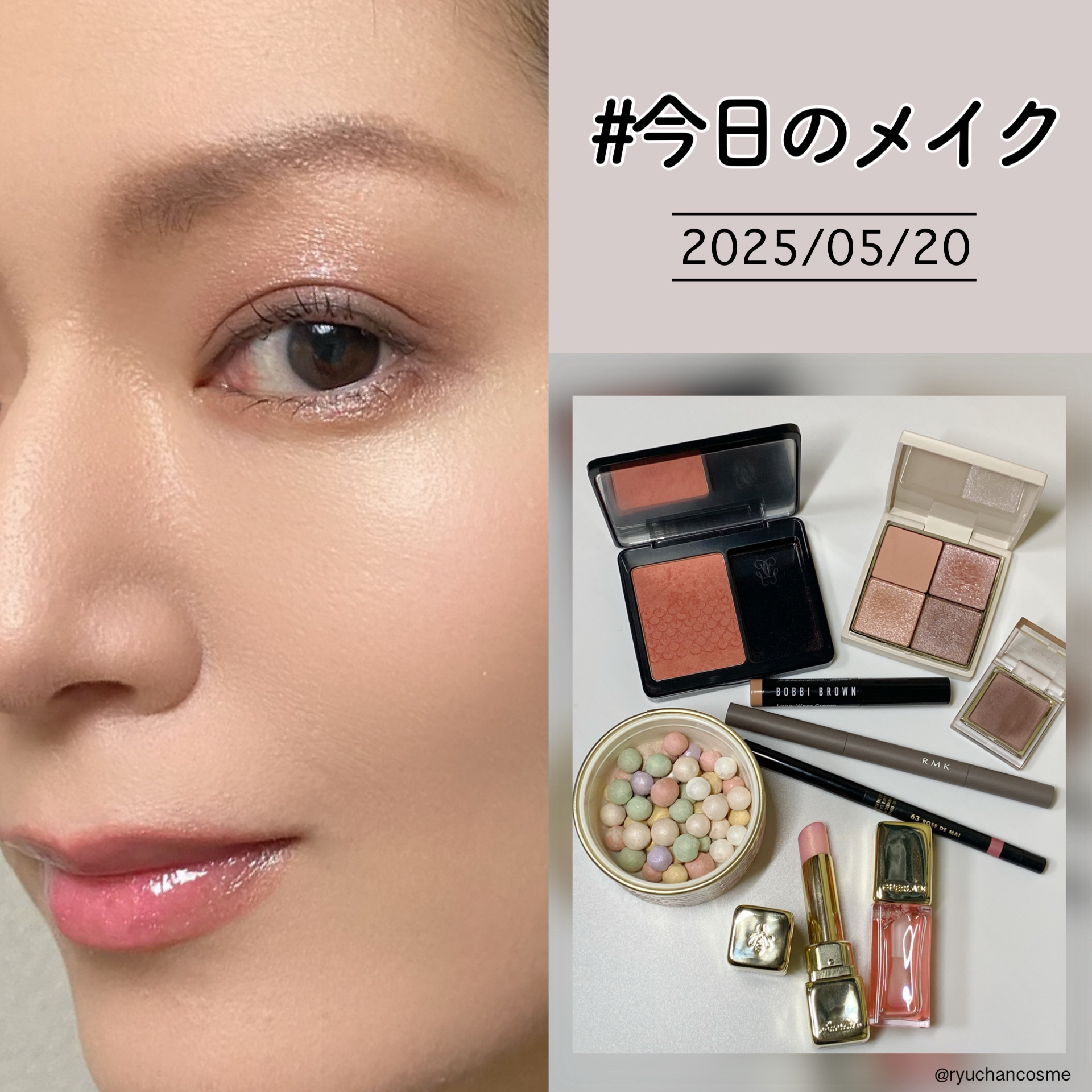 ローズ オ ジュ 02 Chic Pink/GUERLAIN/パウダーチークを使ったクチコミ（1枚目）