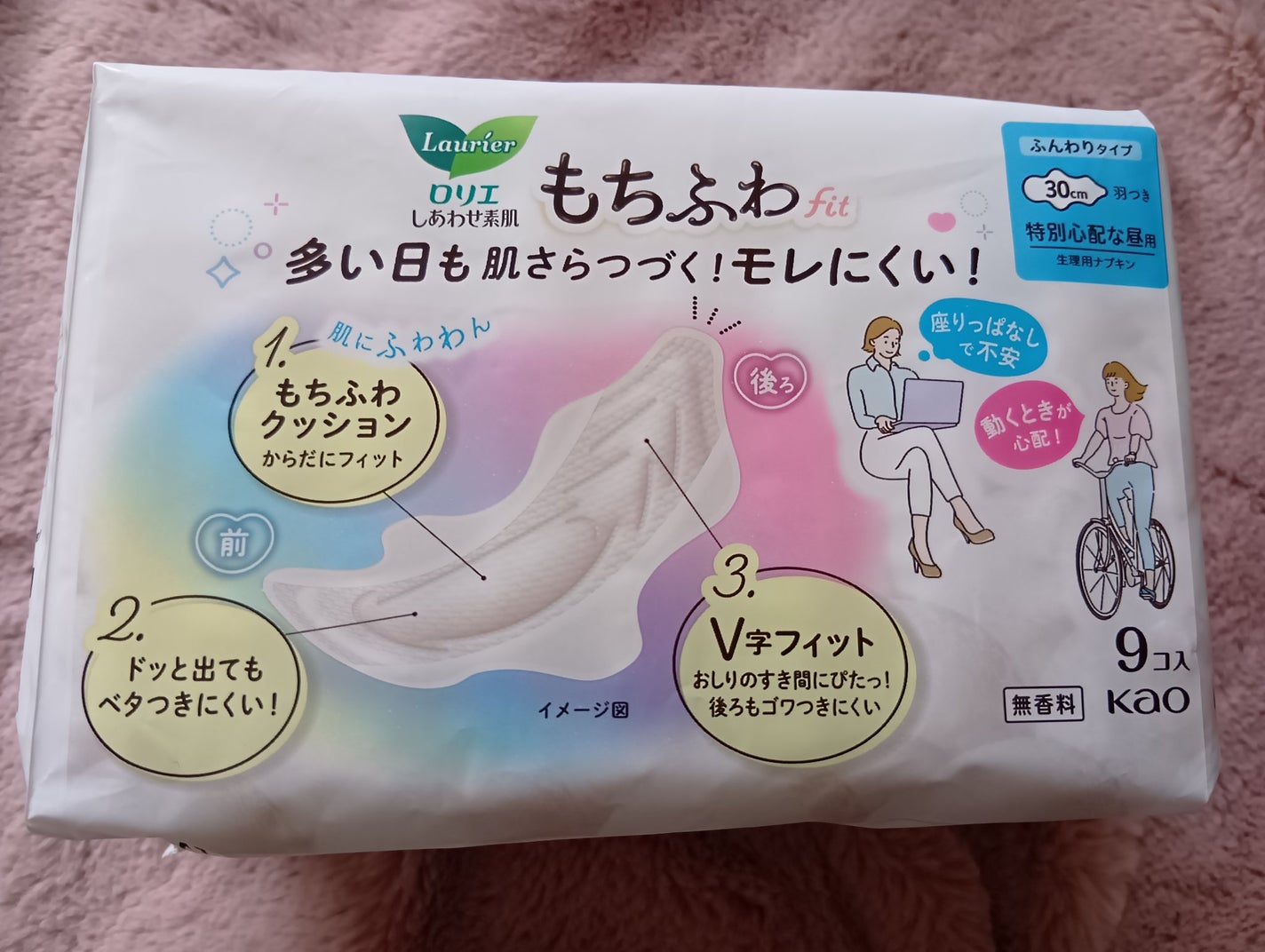 ロリエ もちふわ fit 25cm 羽つき 14コ入 (医薬部外品 )/ロリエ/ナプキンを使ったクチコミ(4枚目)