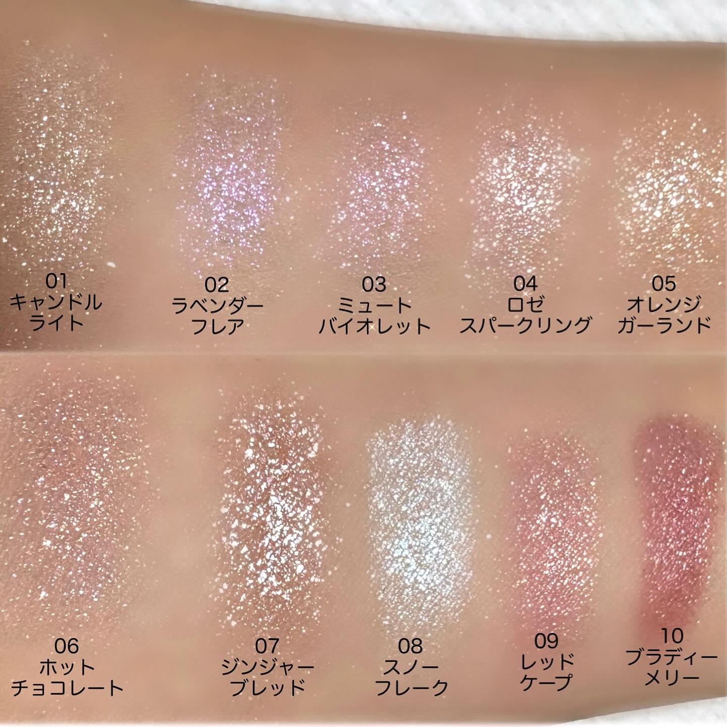 ライトオンアイズシャドウパレット/ルミル/アイシャドウパレットを使ったクチコミ（3枚目）