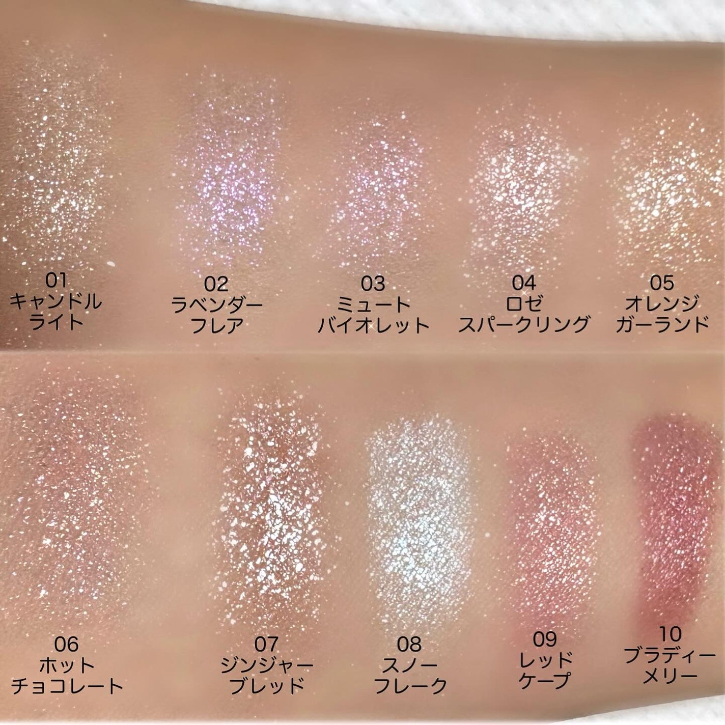 ライトオンアイズシャドウパレット/ルミル/アイシャドウパレットを使ったクチコミ(3枚目)