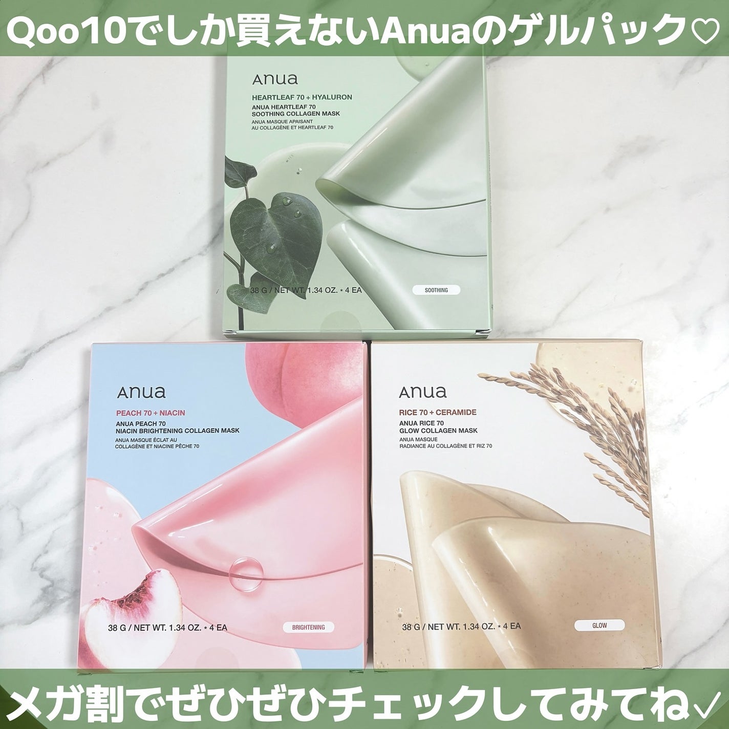 桃70ナイアシンコラーゲンフェイスパック/Anua/シートマスク・パックを使ったクチコミ(8枚目)