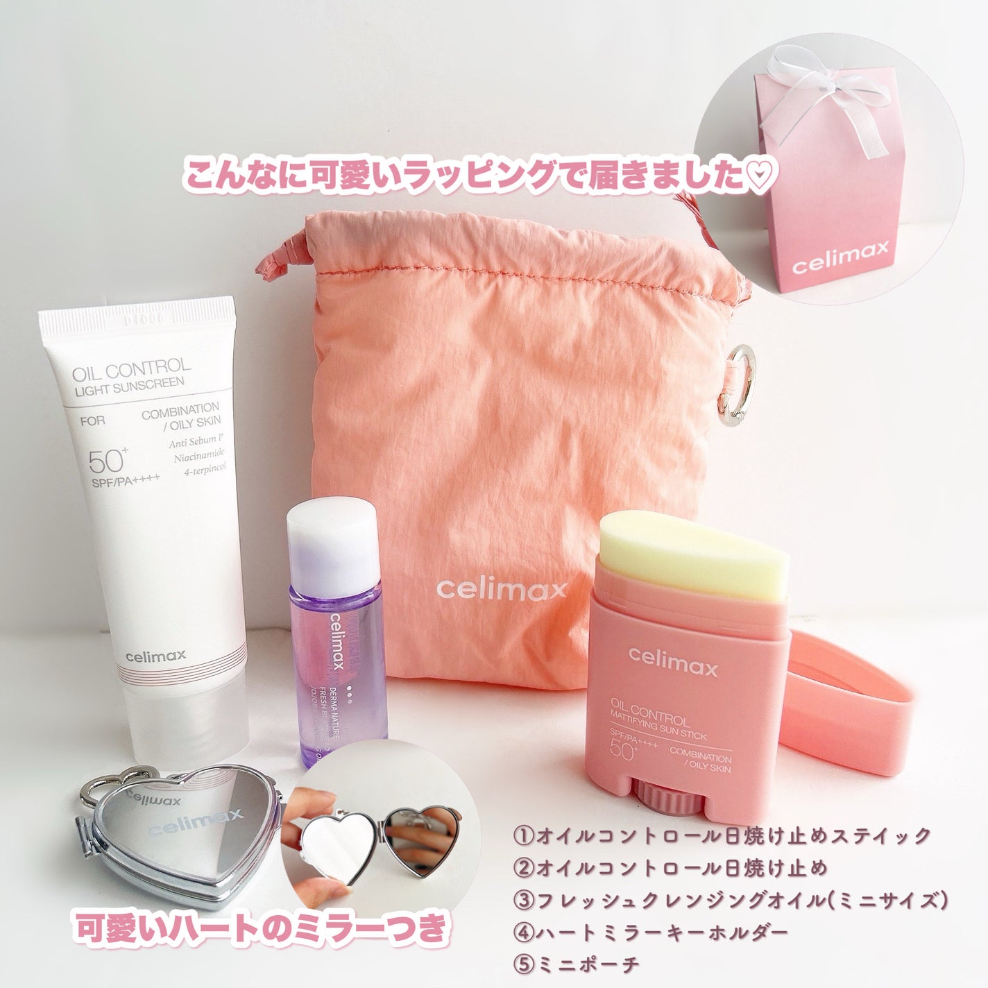 セリマックス クレンジング オイル/celimax/オイルクレンジングを使ったクチコミ(2枚目)