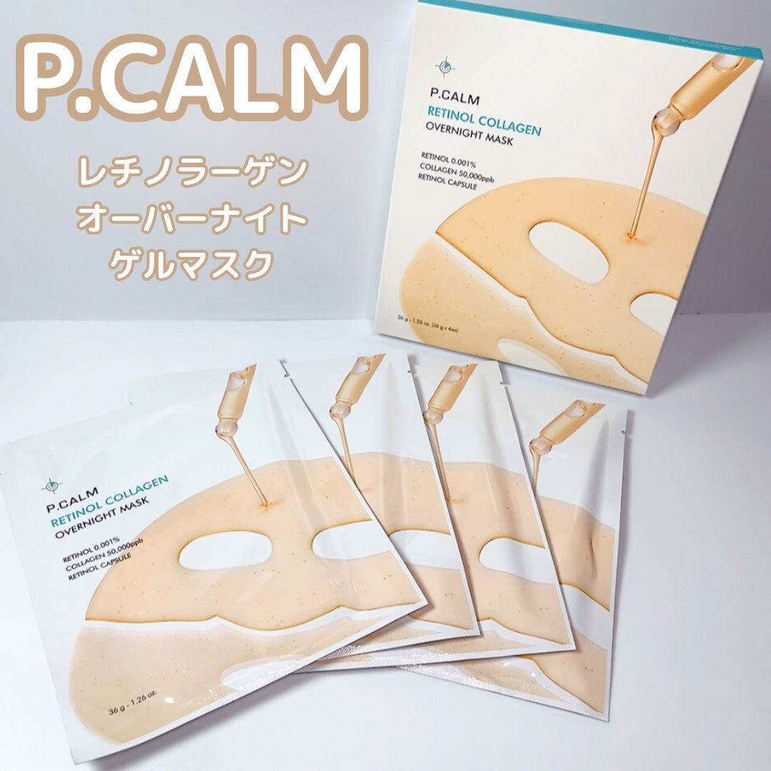 レチノール コラーゲン オーバーナイト マスク/P.CALM/シートマスク・パックを使ったクチコミ(1枚目)