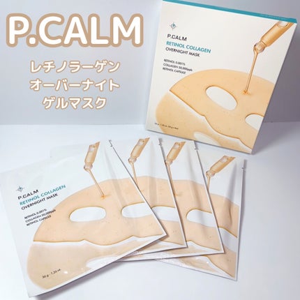 レチノール コラーゲン オーバーナイト マスク/P.CALM/シートマスク・パックを使ったクチコミ(1枚目)