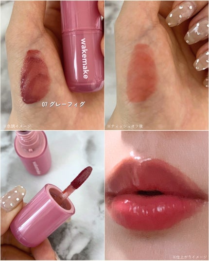 ウォーターグロウコーティングバーム/wakemake/クリーム・エマルジョンファンデーションを使ったクチコミ(5枚目)