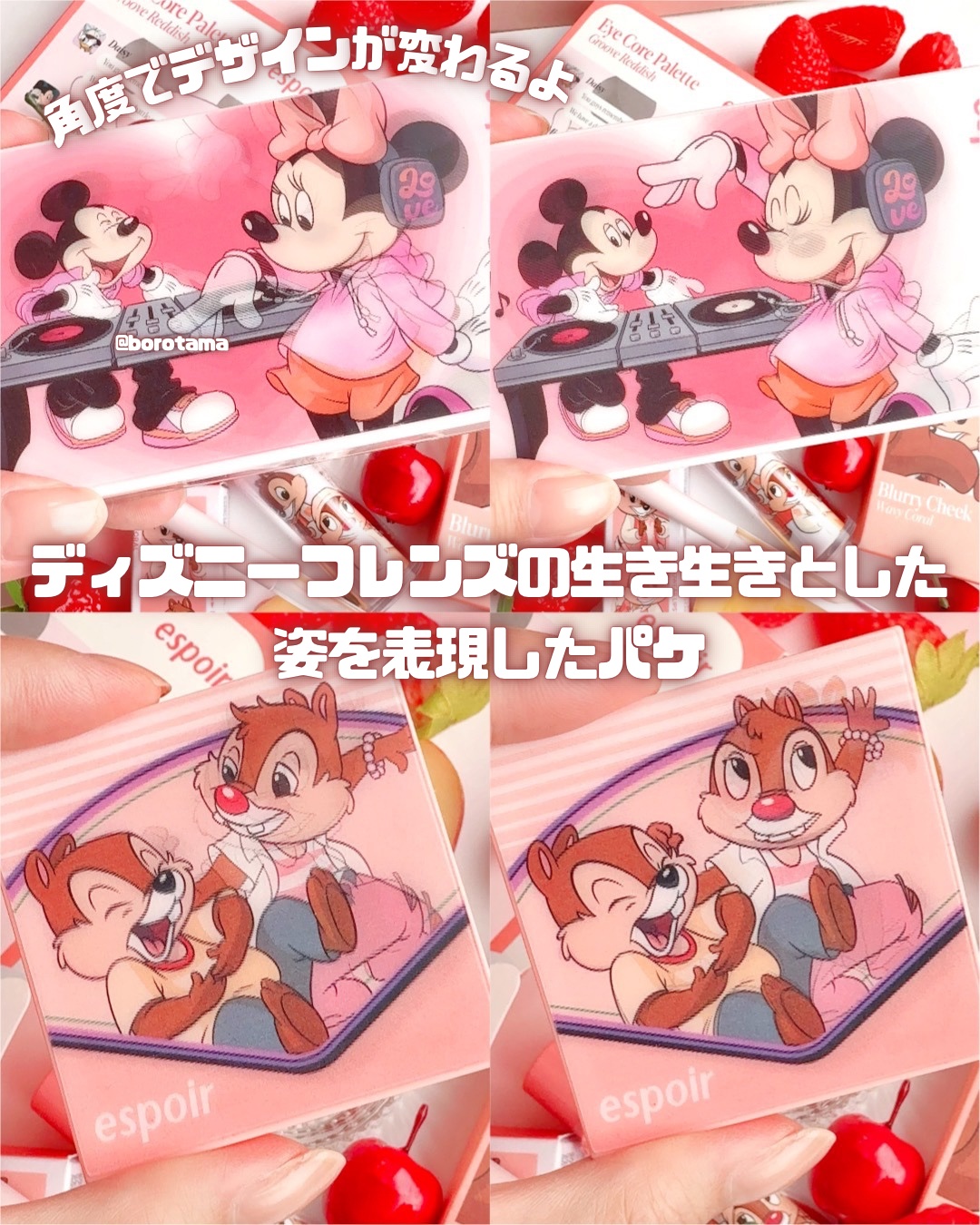 アイコアパレット/espoir/アイシャドウパレットを使ったクチコミ（3枚目）