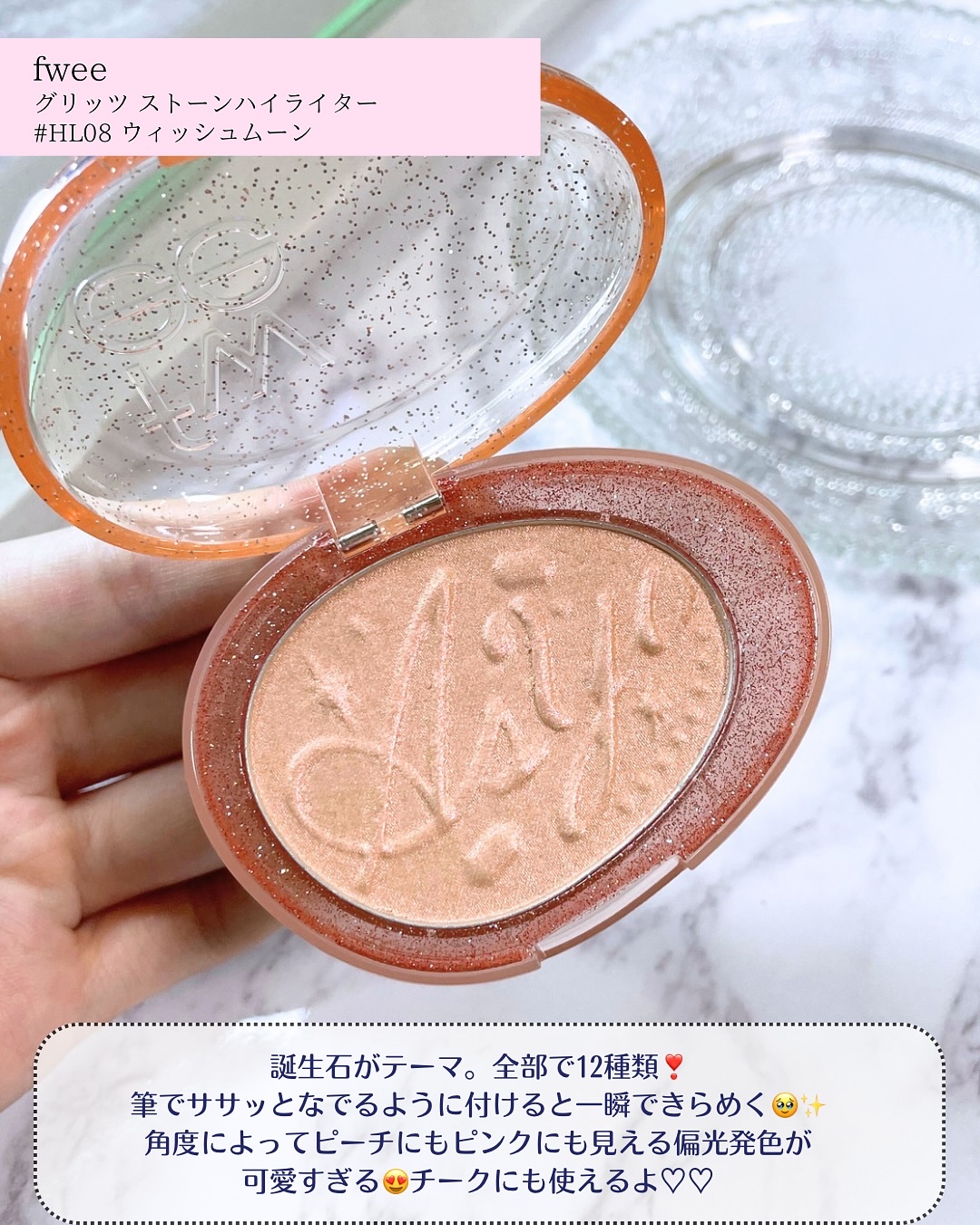 デュアルチークメロウ/fwee/ジェル・クリームチークを使ったクチコミ（3枚目）