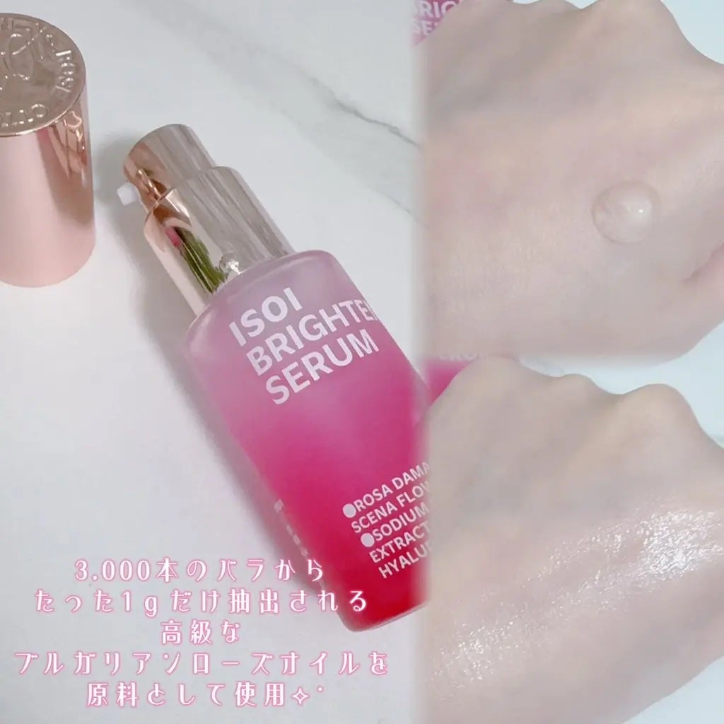 ブレミッシュケアアップ セラム/ISOI/美容液を使ったクチコミ(2枚目)