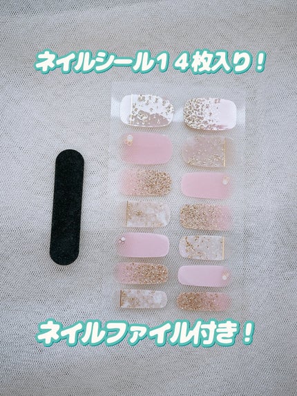 貼るジェルネイル/セリア/ネイルシールを使ったクチコミ(4枚目)