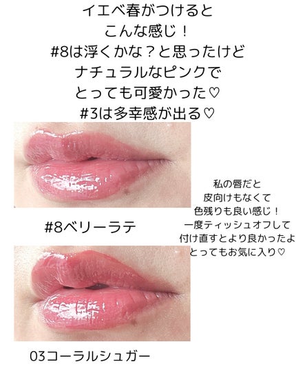 ジューシーデューイグロウティント/dasique/リップティントを使ったクチコミ(3枚目)