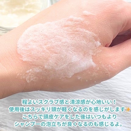 ヘッドスクラブ リフレッシング(ミント)/SABON/ヘッドスクラブを使ったクチコミ(3枚目)