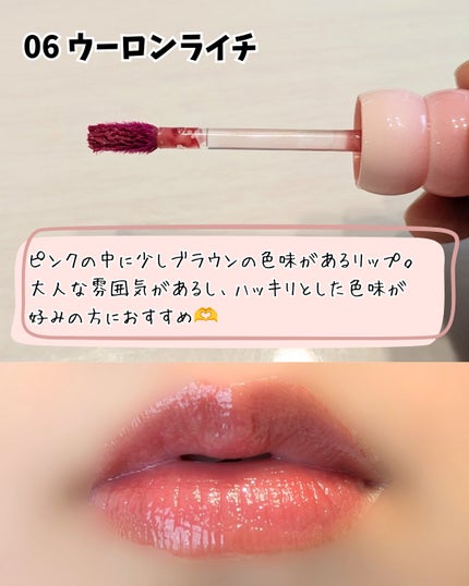 カラーグラム タンフルグラスティントミルク/Colorgram/リップティントを使ったクチコミ(5枚目)