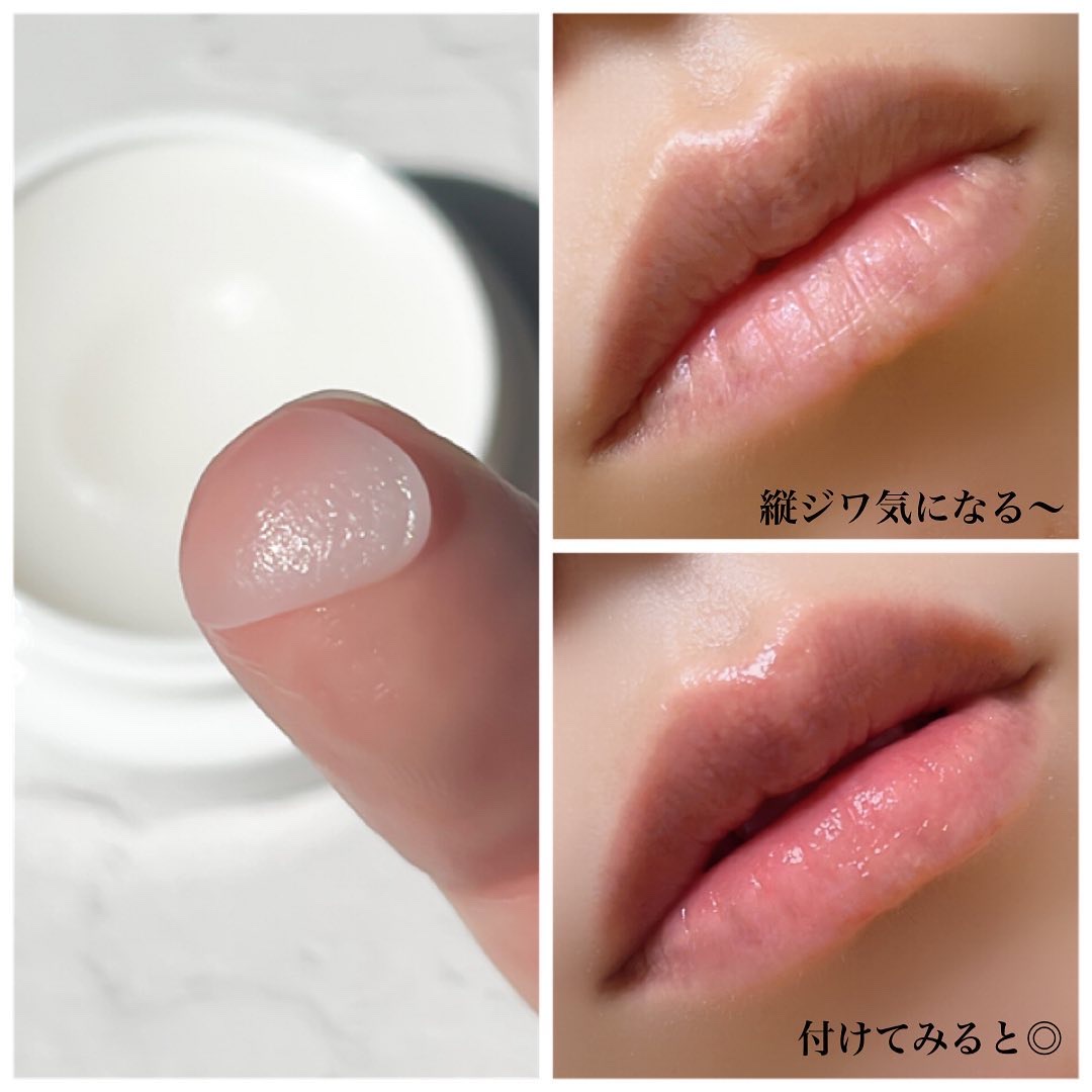 フイルナチュラント エクスバリア リペア リップバーム/ドクターフィルコスメティクス/リップバームを使ったクチコミ（3枚目）