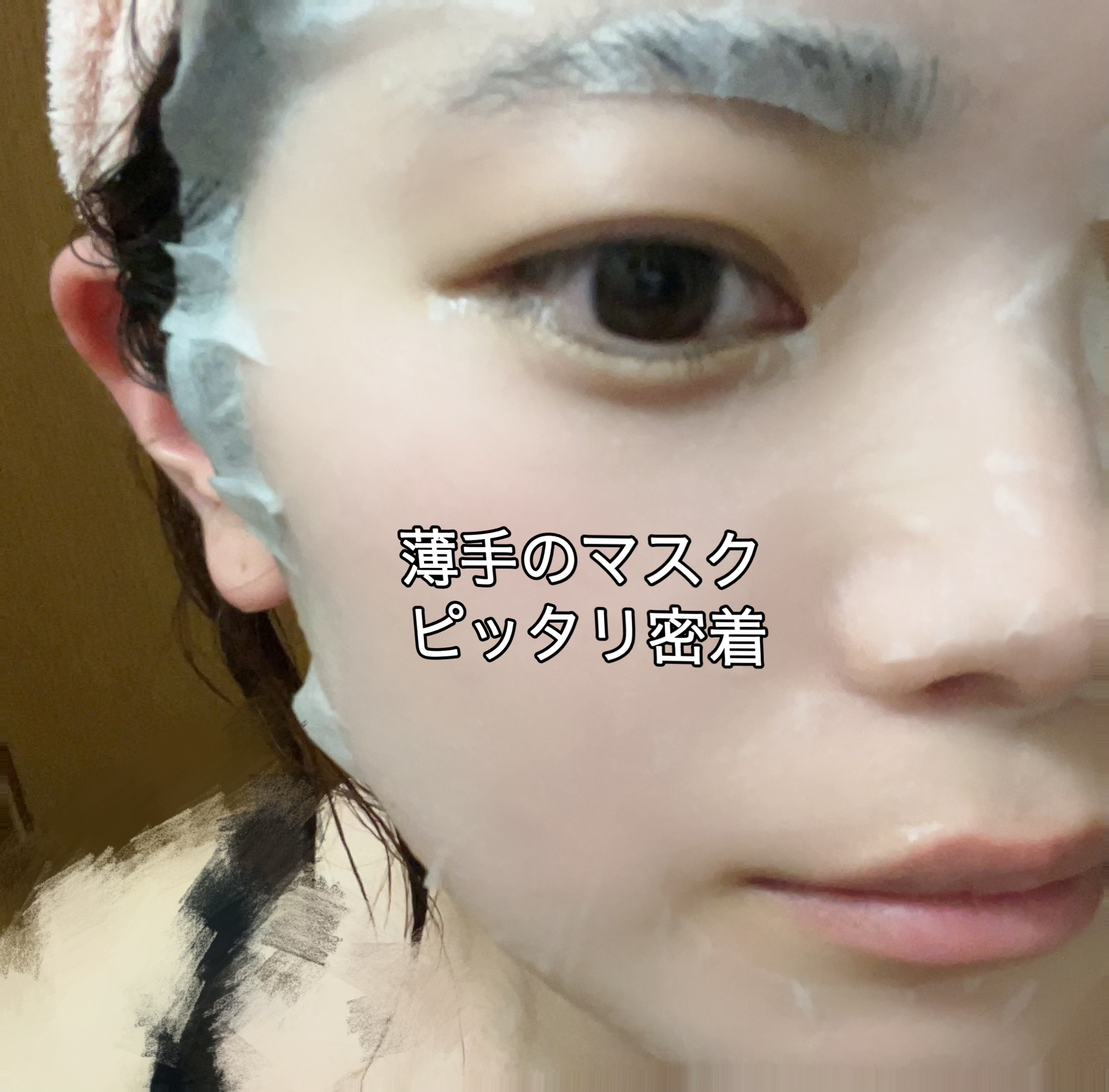 リードルＳトーンオンデイリーマスク/VT/シートマスク・パックを使ったクチコミ（3枚目）