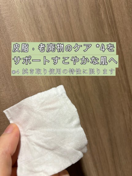 アヌアアゼライン酸3 CICAスキンクリアトナー/Anua/化粧水を使ったクチコミ(3枚目)