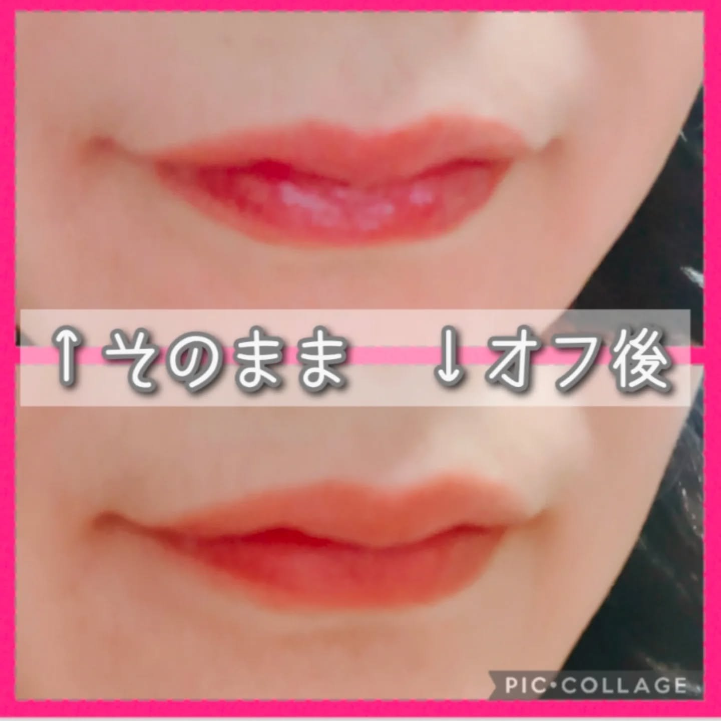 ウォータフルグロウティント/wakemake/リップティントを使ったクチコミ（3枚目）