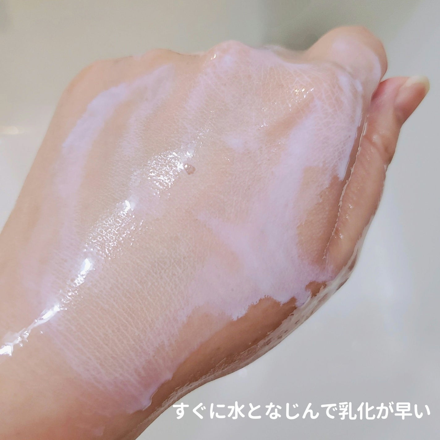 EV W幹細胞モイスチャークレンジングバーム/ELLeVIe/クレンジングバームを使ったクチコミ(4枚目)