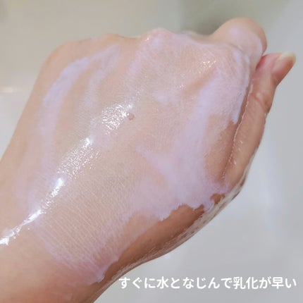 EV W幹細胞モイスチャークレンジングバーム/ELLeVIe/クレンジングバームを使ったクチコミ(4枚目)