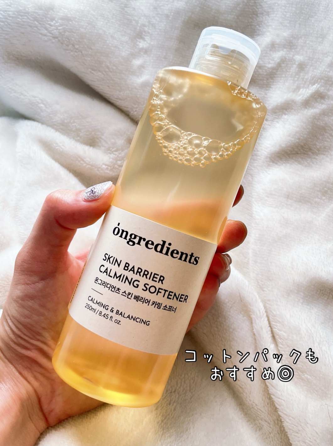 オングリディエンツ スキンバリアカーミングソフナー/Ongredients/化粧水を使ったクチコミ（2枚目）