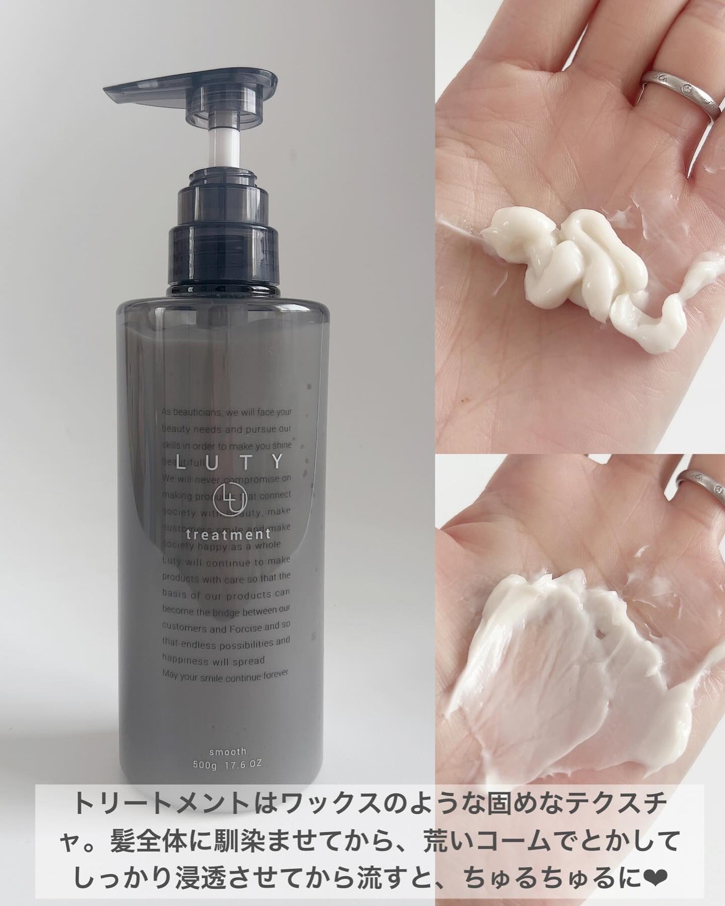 ルーティー シャンプー/トリートメント モイスト/LUTY/サロンシャンプーを使ったクチコミ(4枚目)
