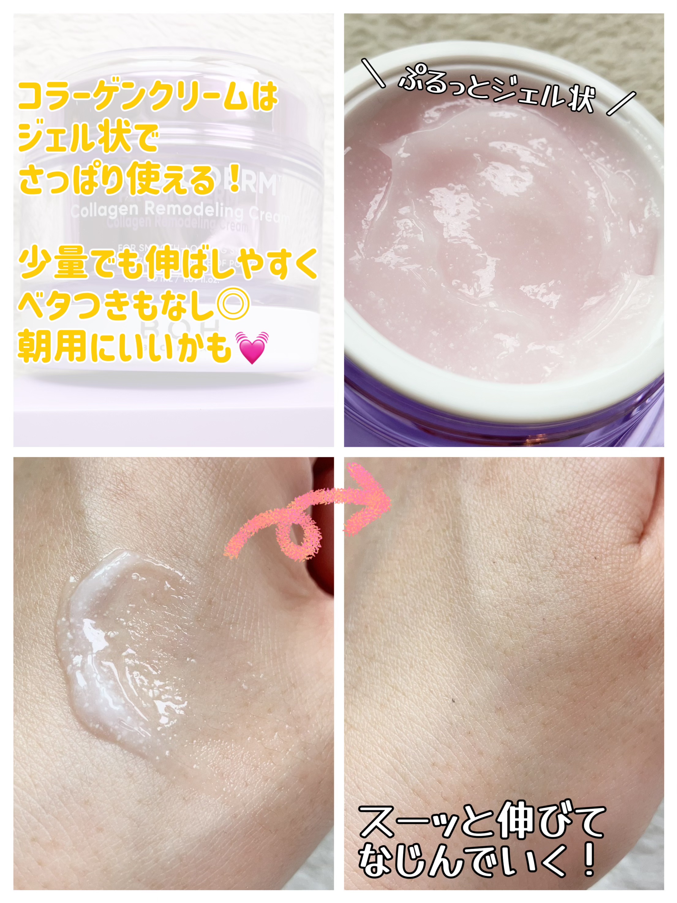 バイオヒールボ プロバイオダーム 3Dリフティングクリーム/BIOHEAL BOH/フェイスクリームを使ったクチコミ（3枚目）