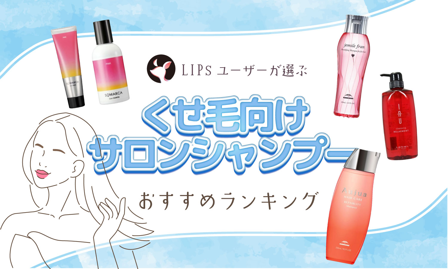 ホールライフ オールインワン プロフェッショナルリペアヘア