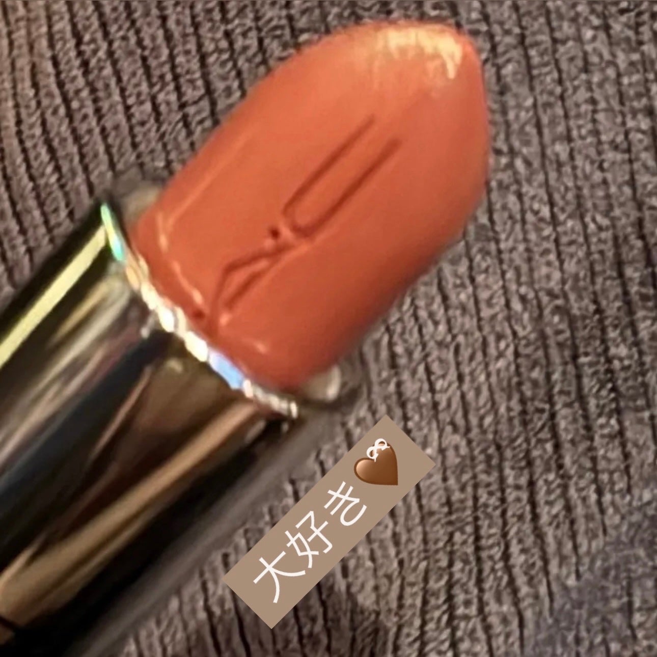 ラスターガラス リップスティック/M・A・C/口紅を使ったクチコミ(1枚目)