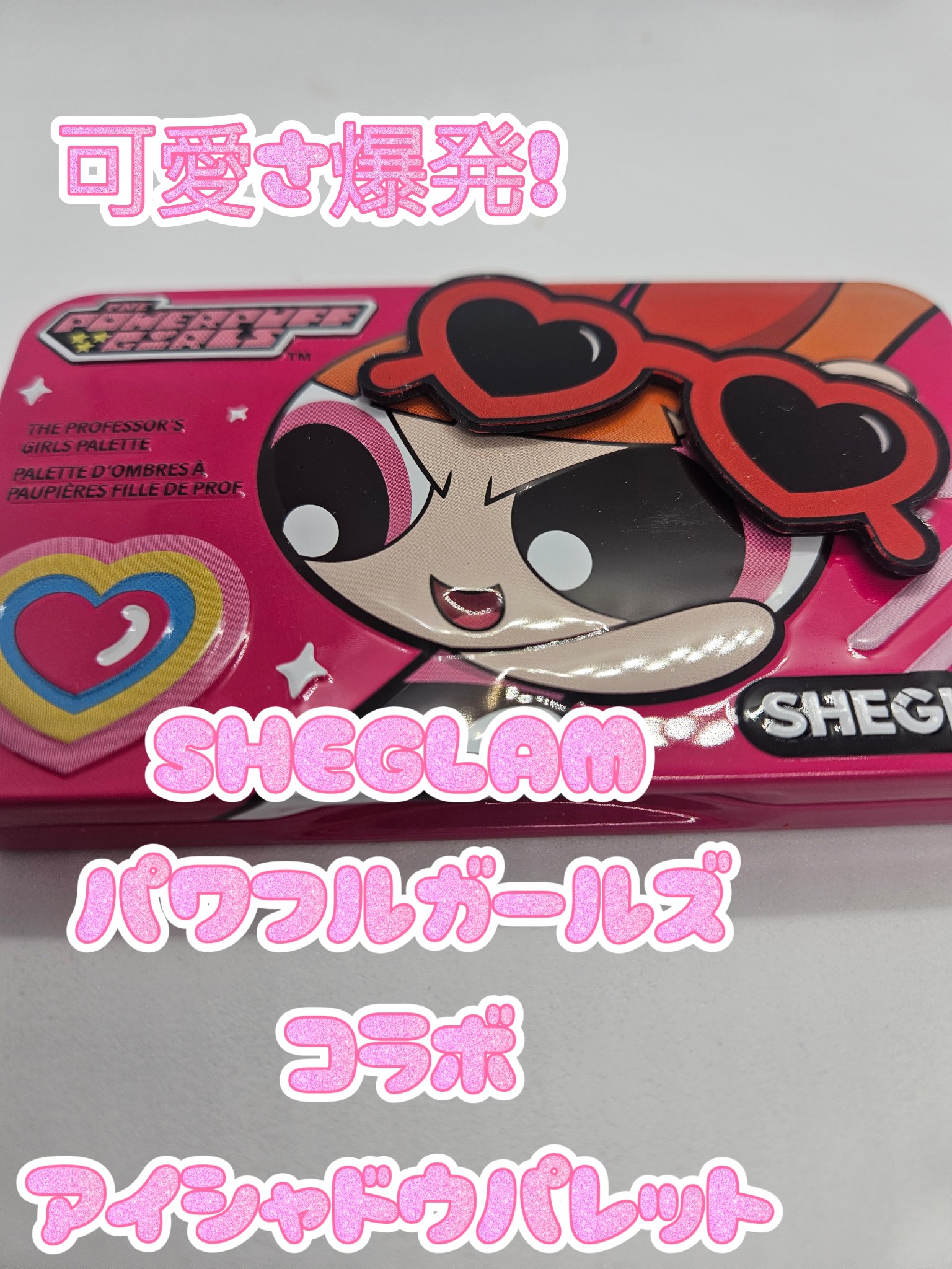 SHEGLAM 12色アイシャドウパレット/SHEGLAM/パウダーアイシャドウを使ったクチコミ（1枚目）