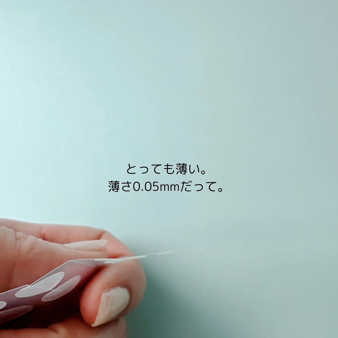 ニキパ! プレミアム 極薄透明パッチ/金冠堂/にきびパッチを使ったクチコミ（3枚目）