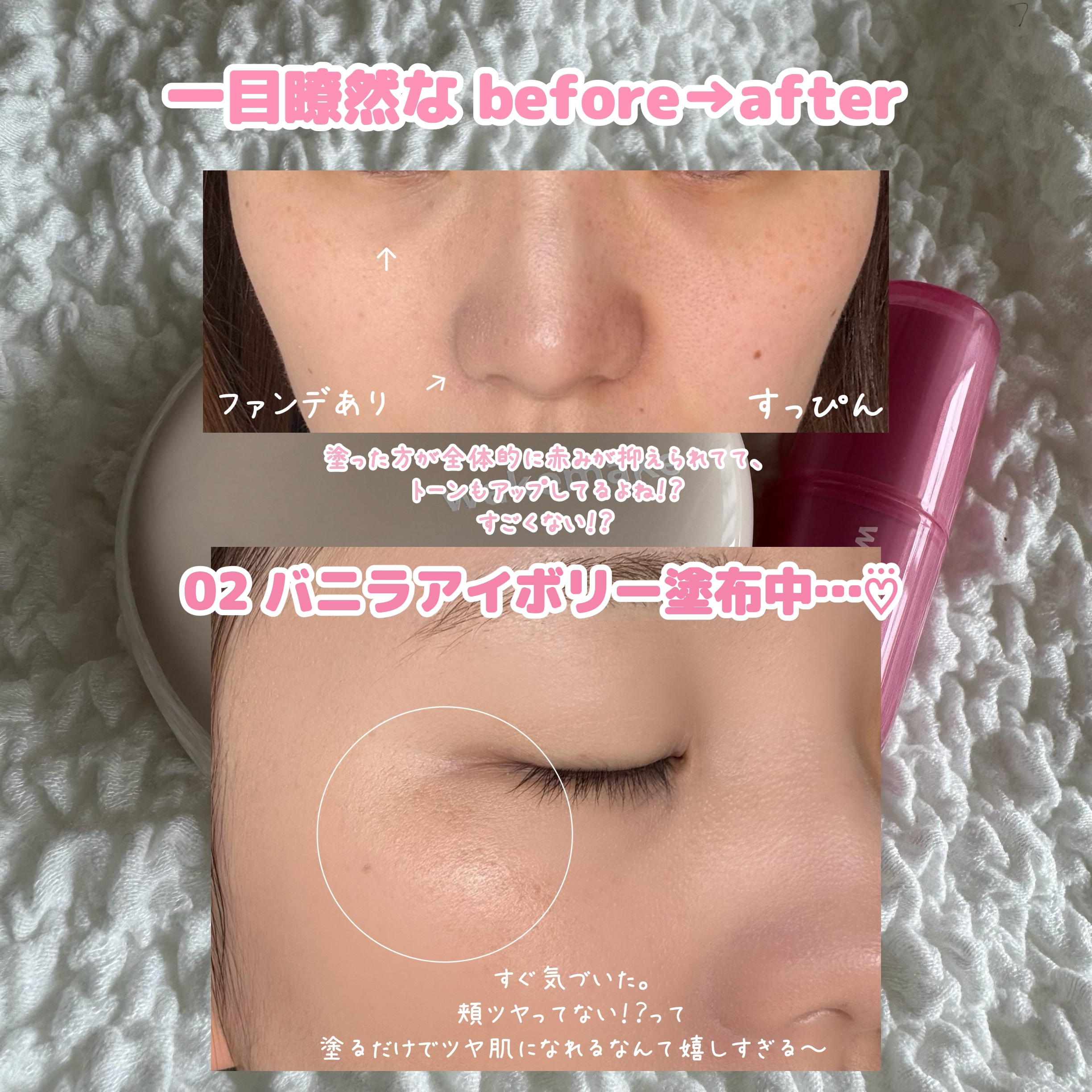 ウォーターグロウコーティングバーム/wakemake/クリーム・エマルジョンファンデーションを使ったクチコミ（3枚目）