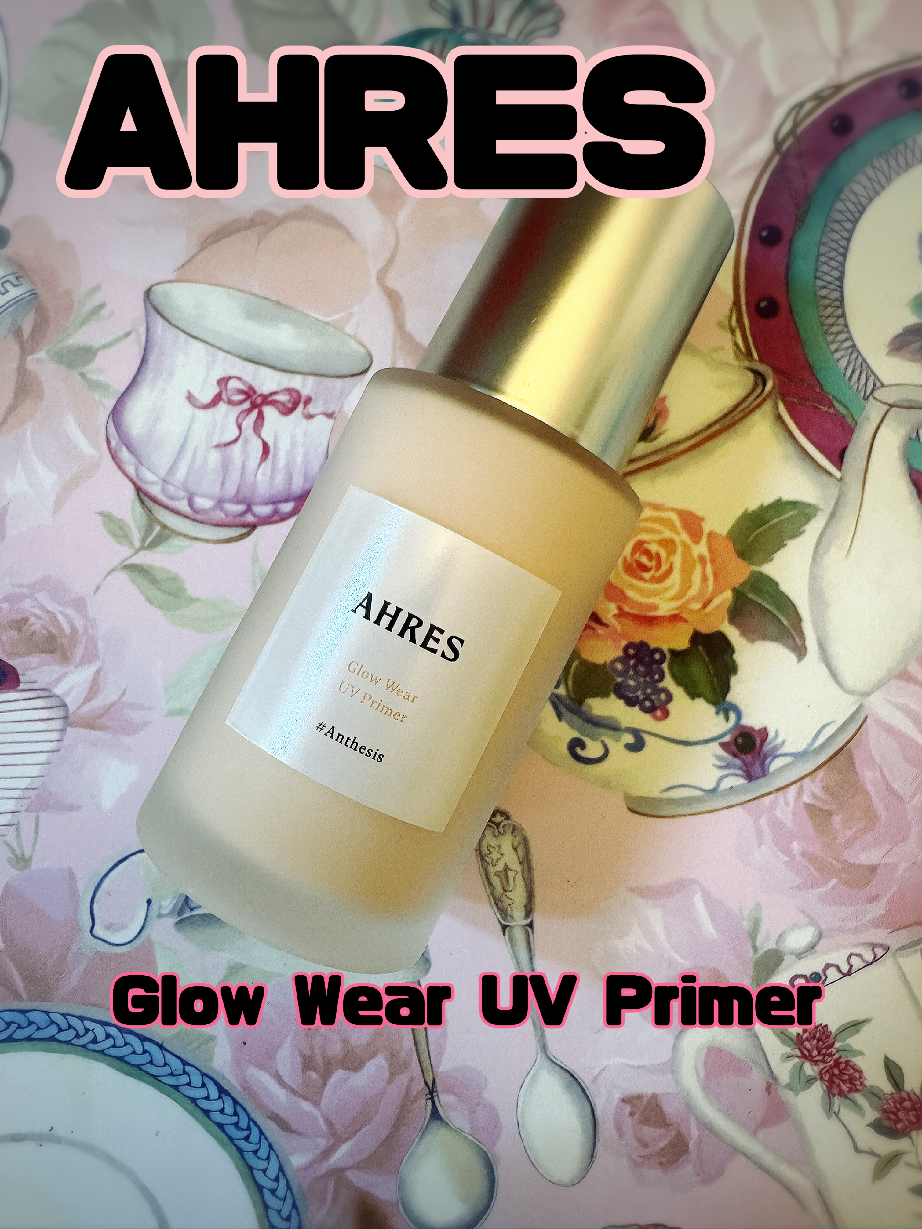 グロウ ウェア UV プライマー/アーレス/化粧下地を使ったクチコミ（1枚目）