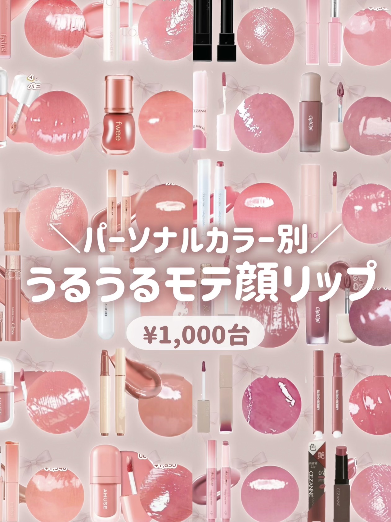 ジューシーラスティングティント/rom&nd/リップティントを使ったクチコミ（1枚目）