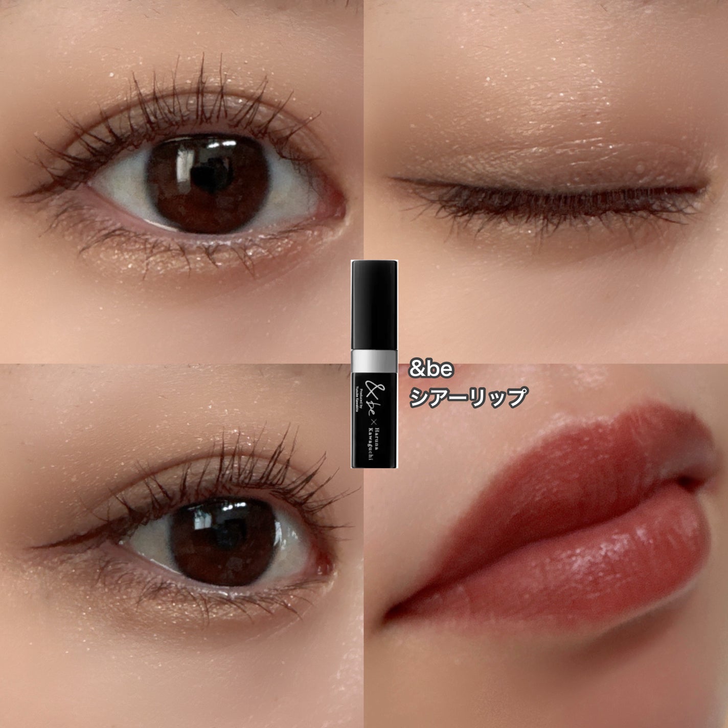 スターシャワーアイズ/LUNASOL/アイシャドウパレットを使ったクチコミ(3枚目)