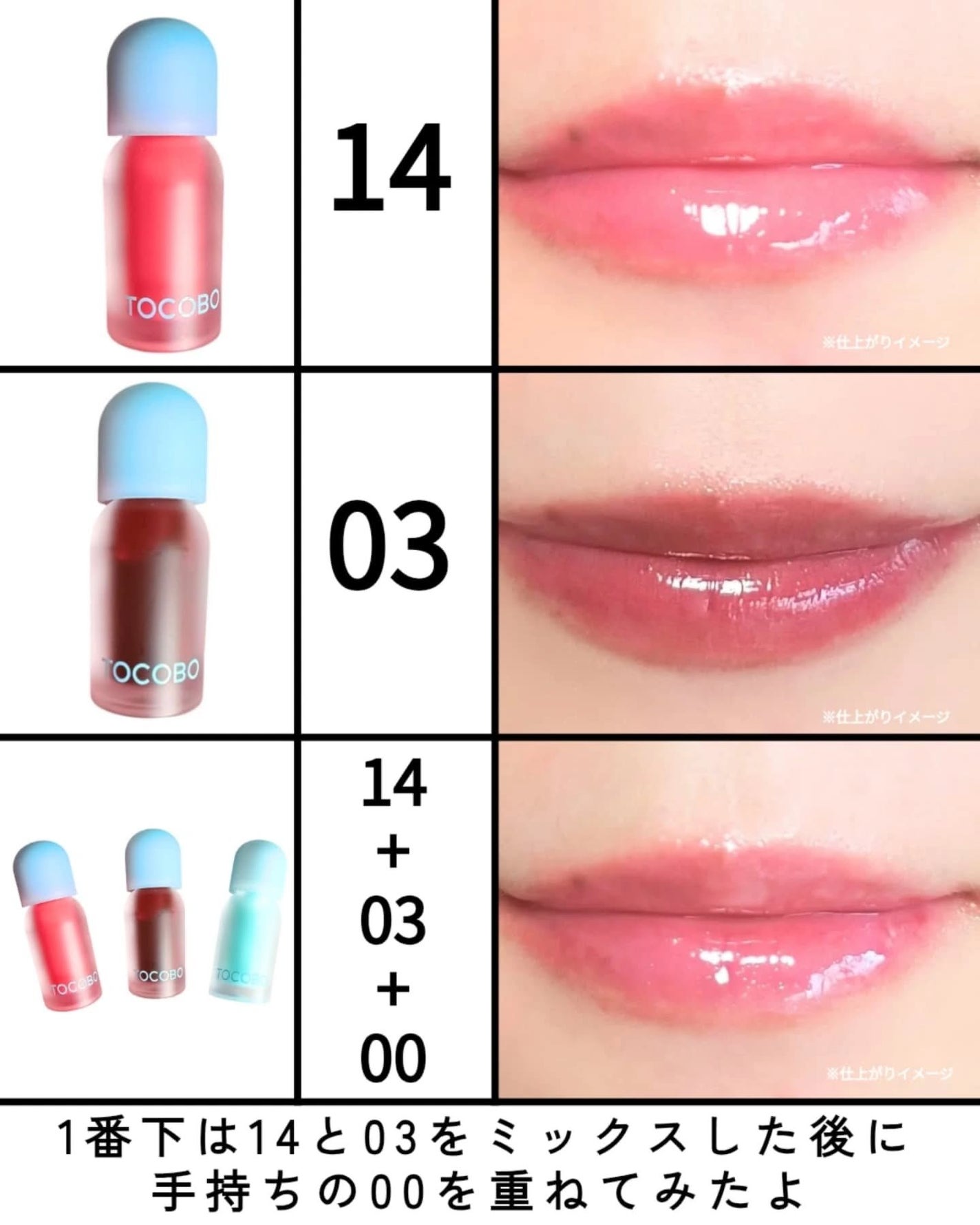 ジューシーベリープランピングリップオイル/TOCOBO/リップグロスを使ったクチコミ(5枚目)