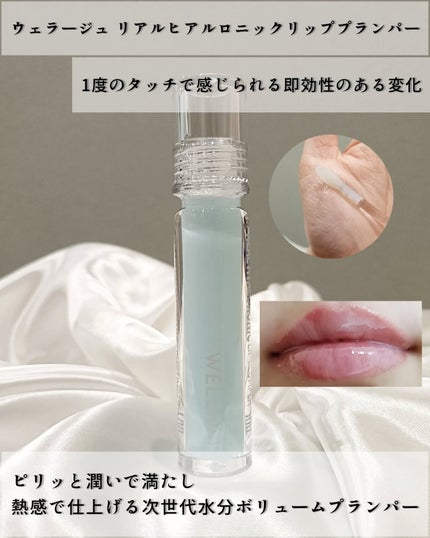 リアルヒアルロニックブルーアンプル 100/Wellage/美容液を使ったクチコミ(4枚目)