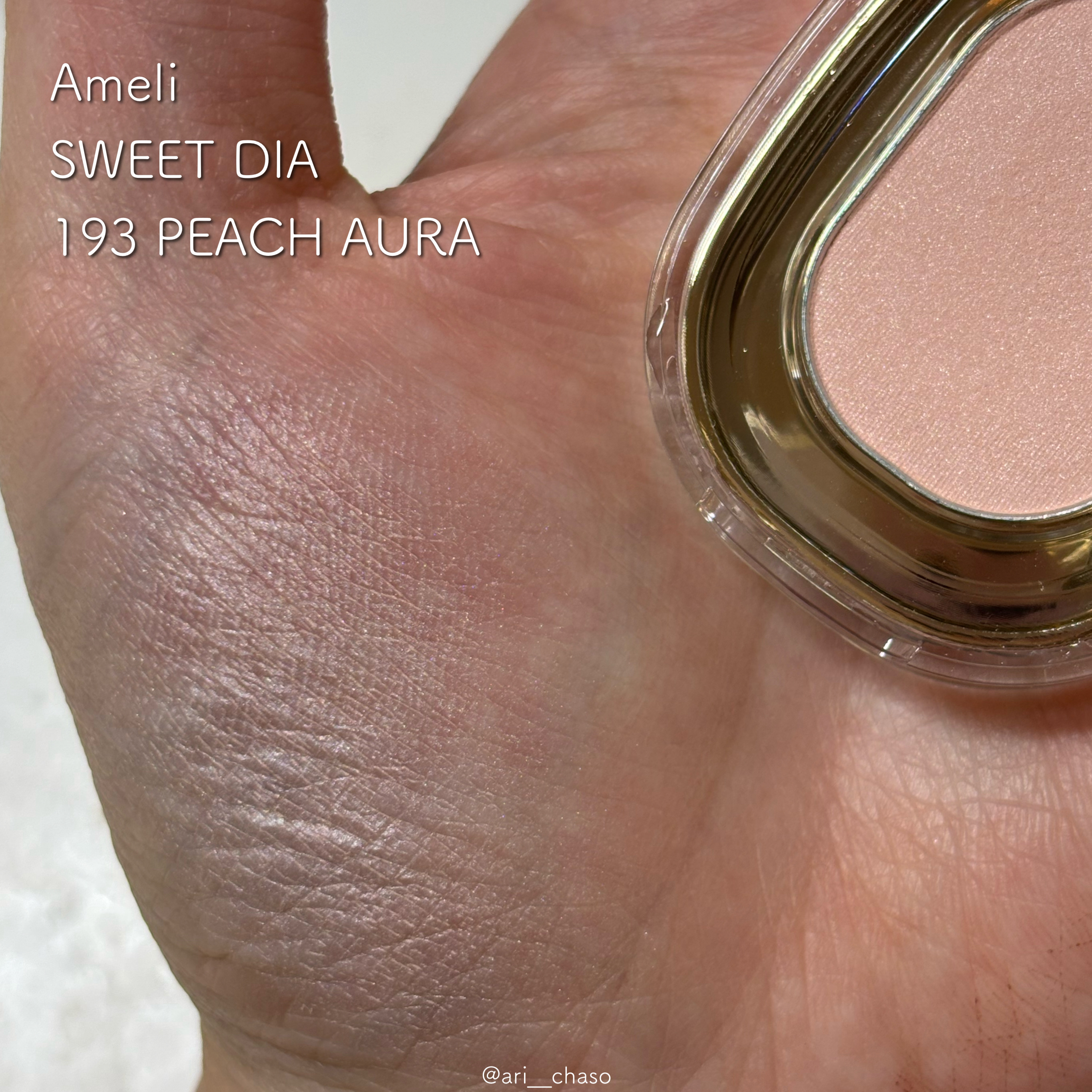 EYESHADOW SWEET DIA/Ameli/単色アイシャドウを使ったクチコミ（2枚目）