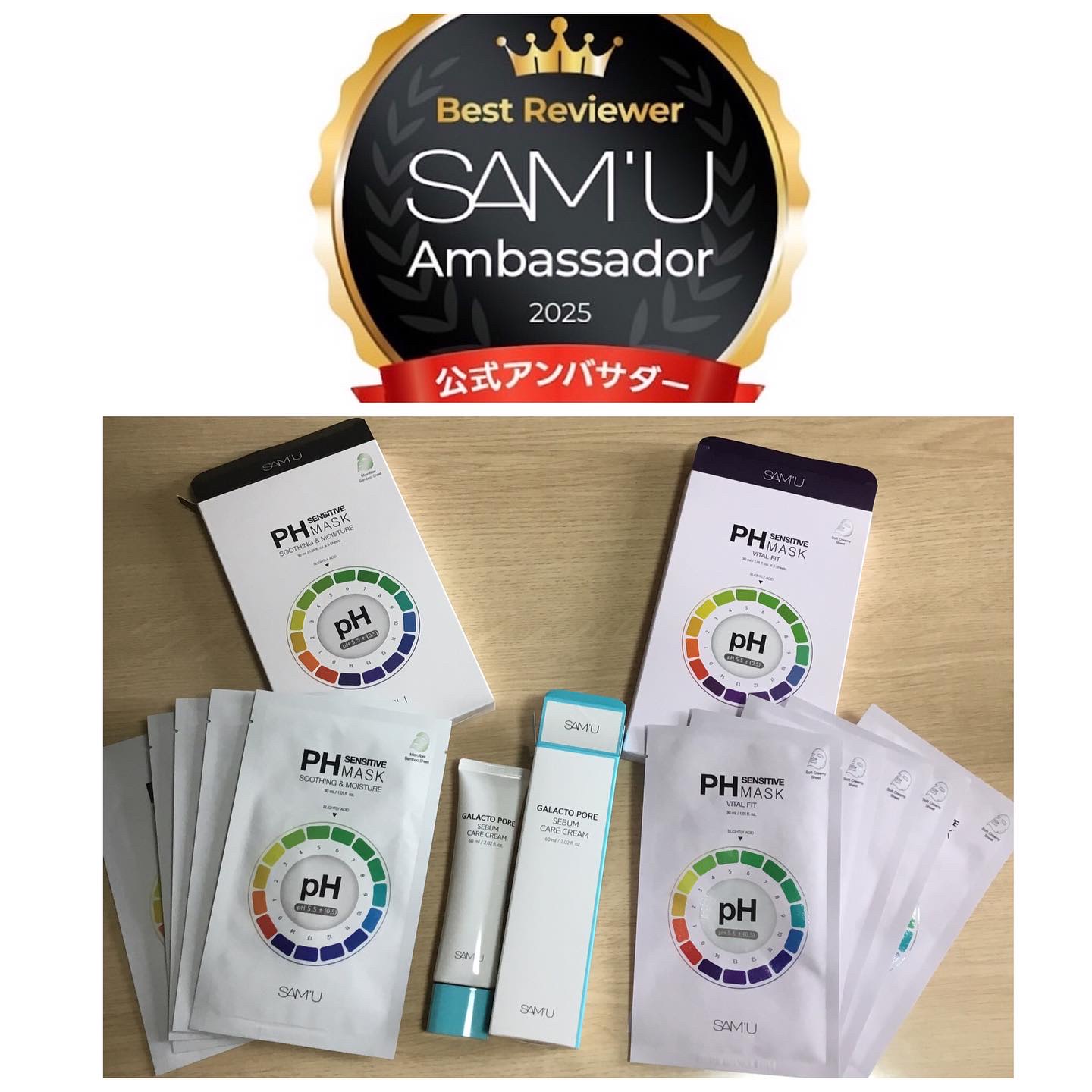 サミュ ガラクトポア セバムケアクリーム/SAM'U/フェイスクリームを使ったクチコミ（1枚目）