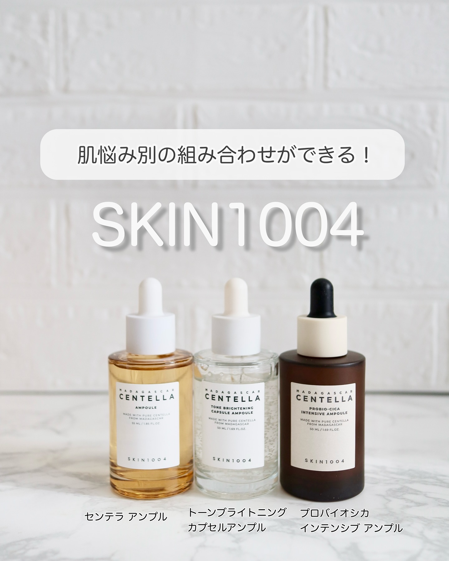 トーンブライトニング カプセルアンプル/SKIN1004/美容液を使ったクチコミ（1枚目）