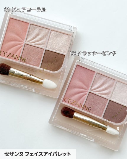 皮脂テカリ防止下地/CEZANNE/化粧下地を使ったクチコミ(3枚目)