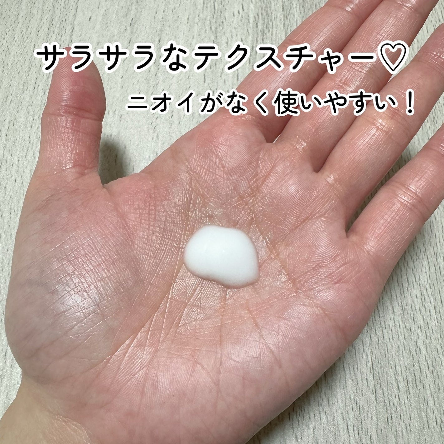 保湿乳液/カウブランド無添加/乳液を使ったクチコミ(7枚目)