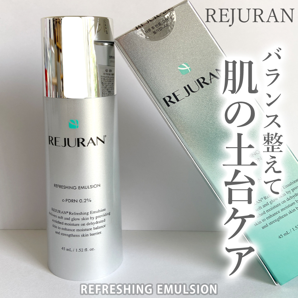 REJURAN リバランシング トナー 120ml/REJURAN COSMETICS/化粧水を使ったクチコミ（1枚目）